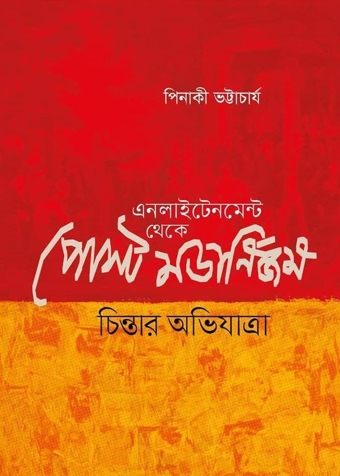 durbar_shop Books